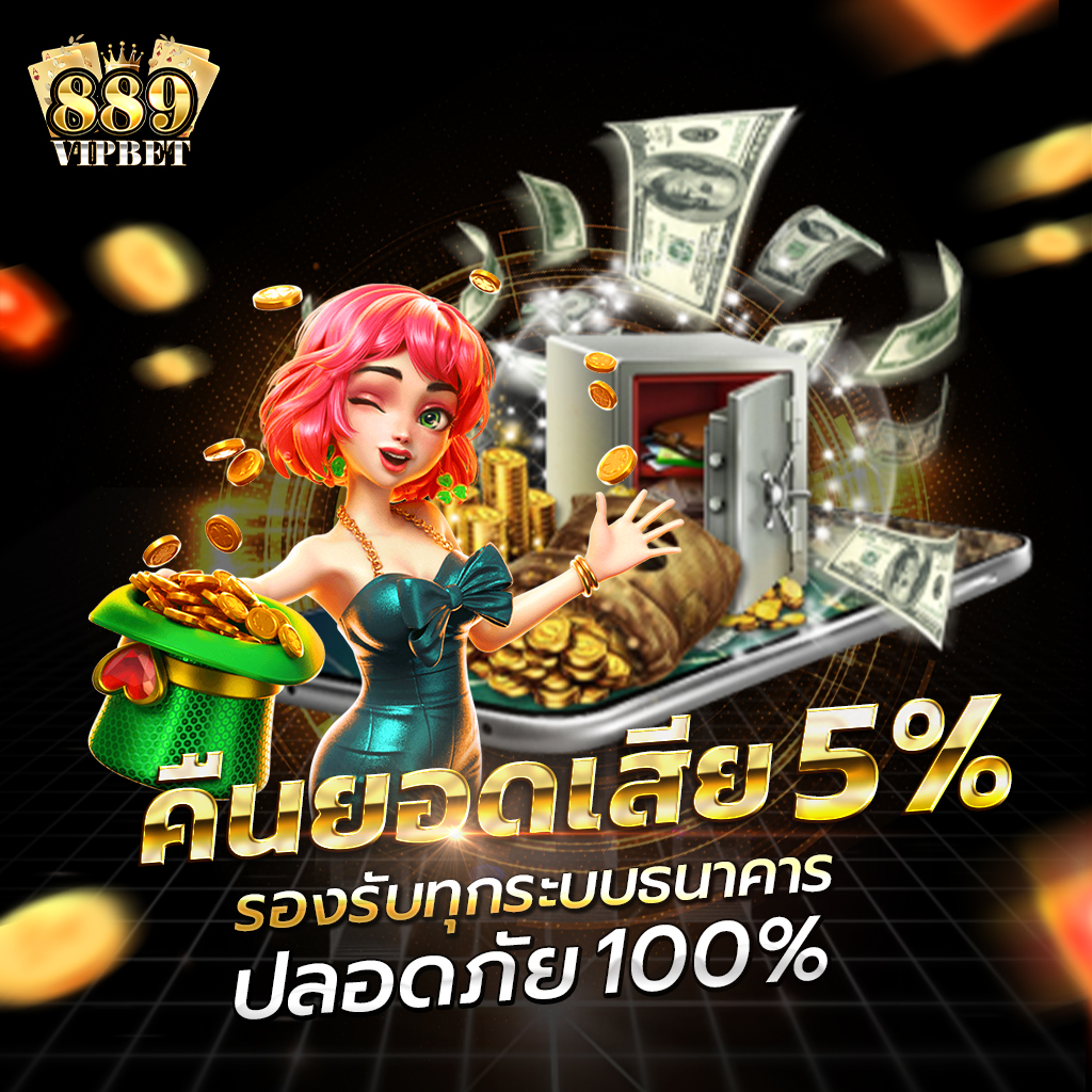 akabetvip เว็บตรง สล็อต ฝากถอนออโต้ ไม่ผ่านเอเย่นต์ 2026