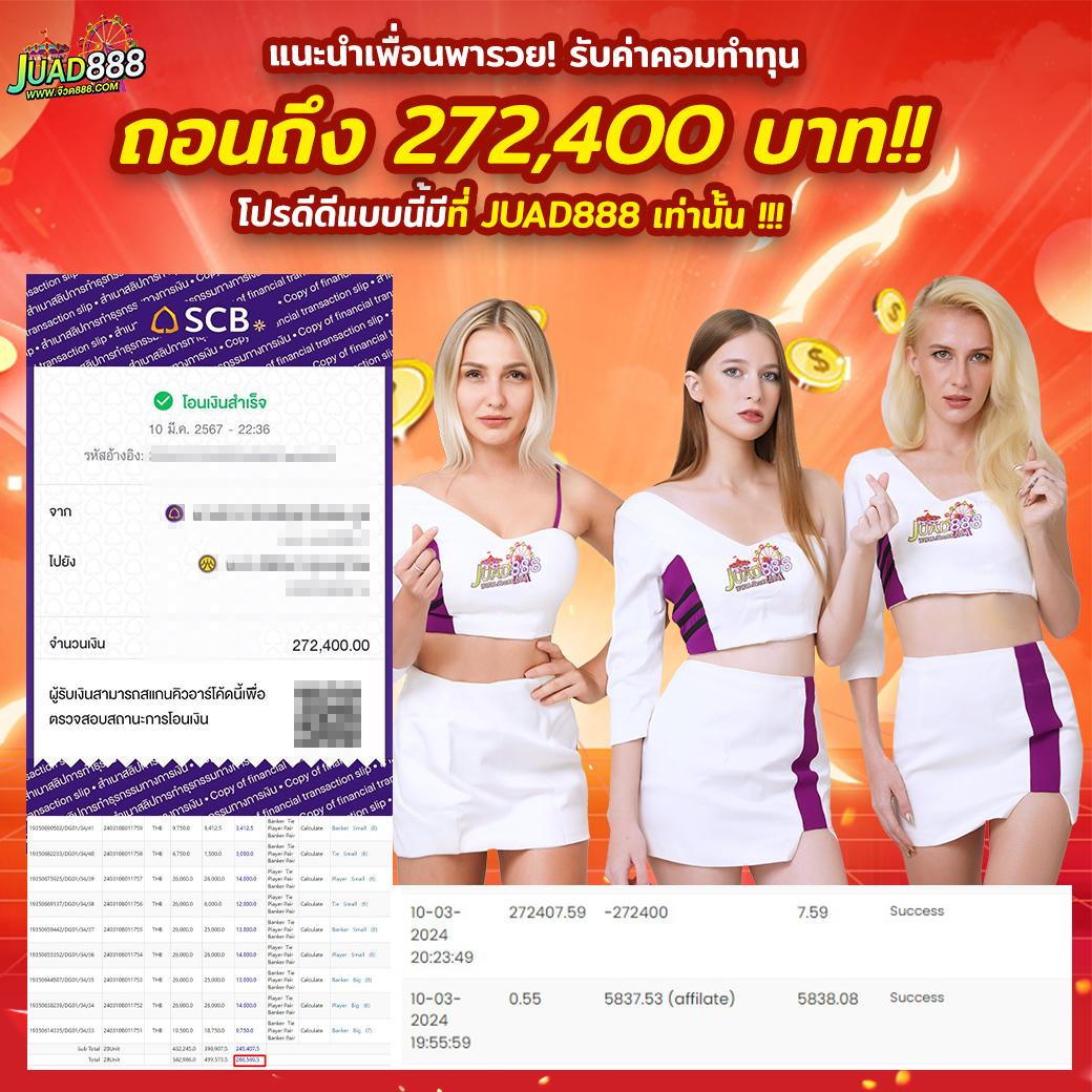 akskybet เว็บตรง สล็อต ฝากถอนออโต้ ไม่ผ่านเอเย่นต์ 2026