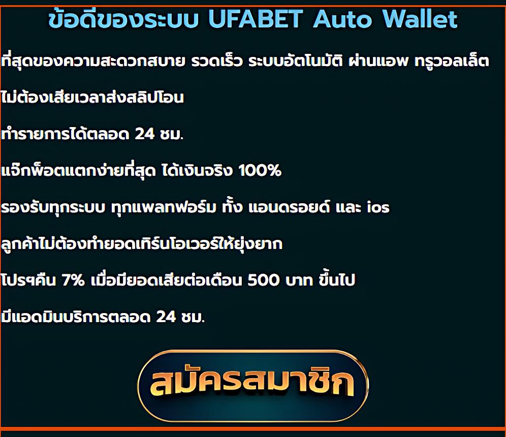 allbet เว็บตรง สล็อต ฝากถอนออโต้ ไม่ผ่านเอเย่นต์ 2026