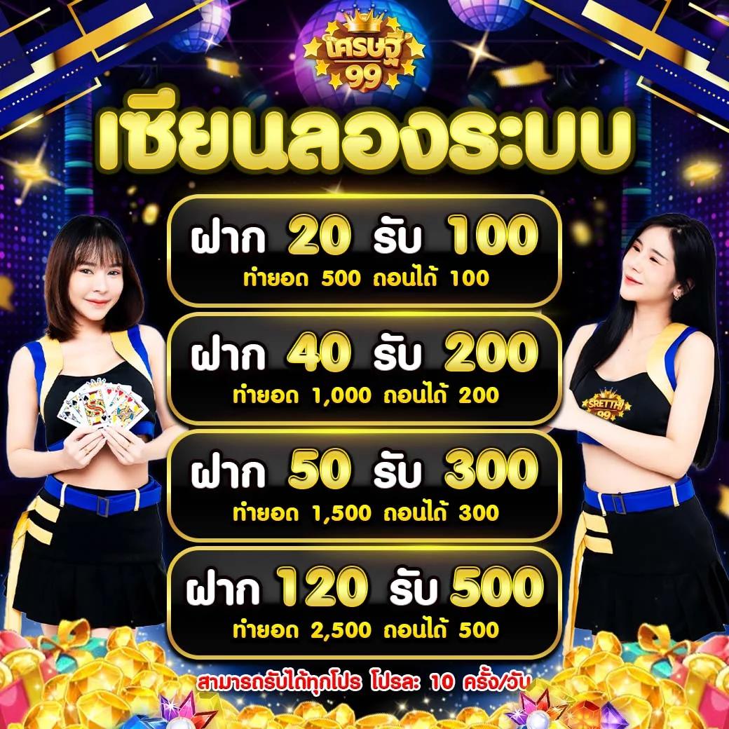 allone999 เว็บตรงสล็อต ฝากถอนออโต้ ไม่ผ่านเอเย่นต์ 2026