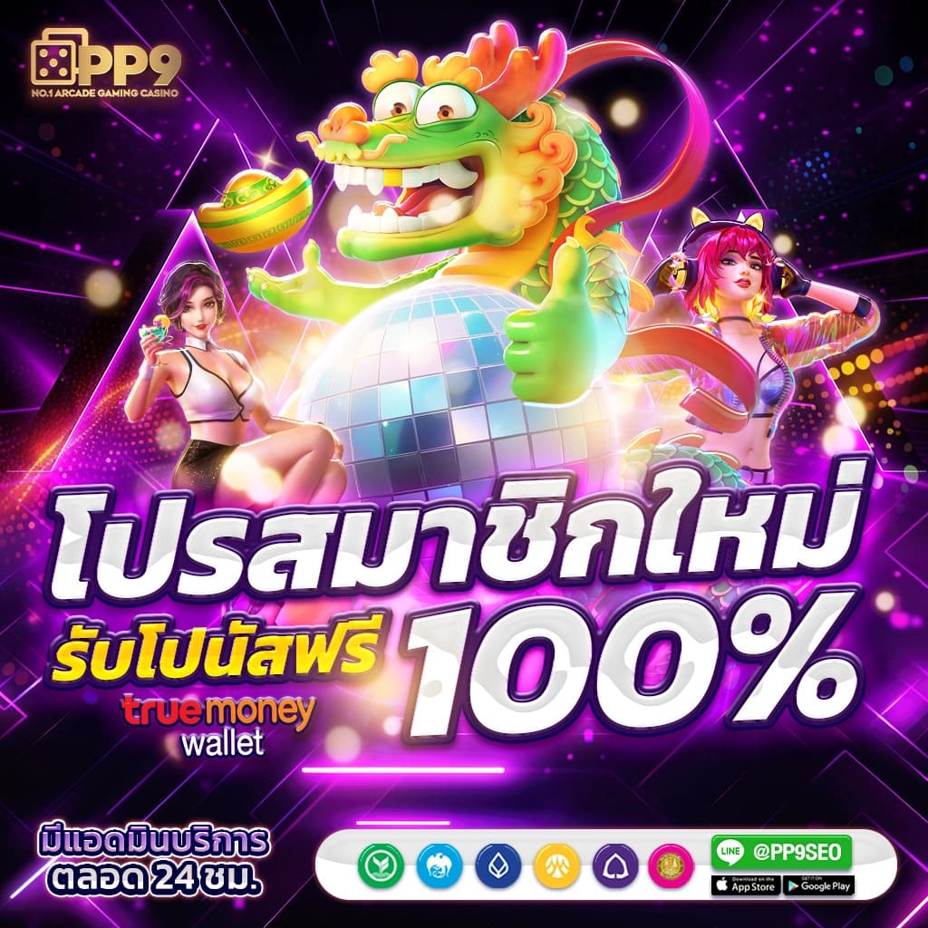 allslot789 เว็บตรง สล็อต ฝากถอนออโต้ ไม่ผ่านเอเย่นต์ 2026