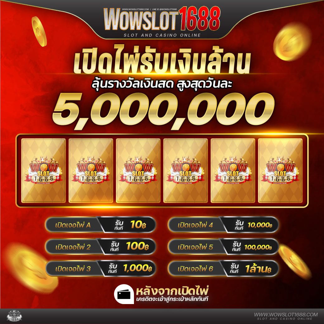 allslot เว็บตรง สล็อต ฝากถอนออโต้ ไม่ผ่านเอเย่นต์ 2026