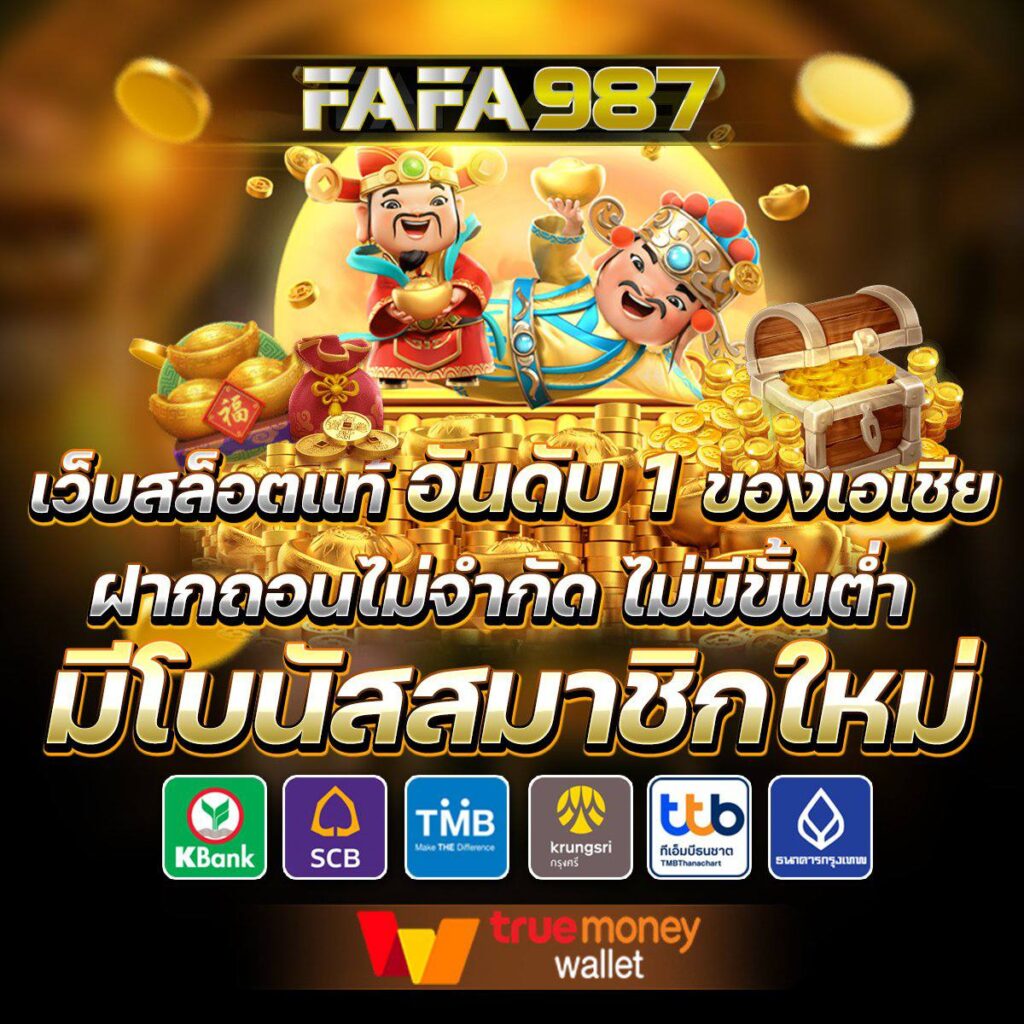 allure168 เว็บตรง สล็อต ฝากถอนออโต้ ไม่ผ่านเอเย่นต์ 2026