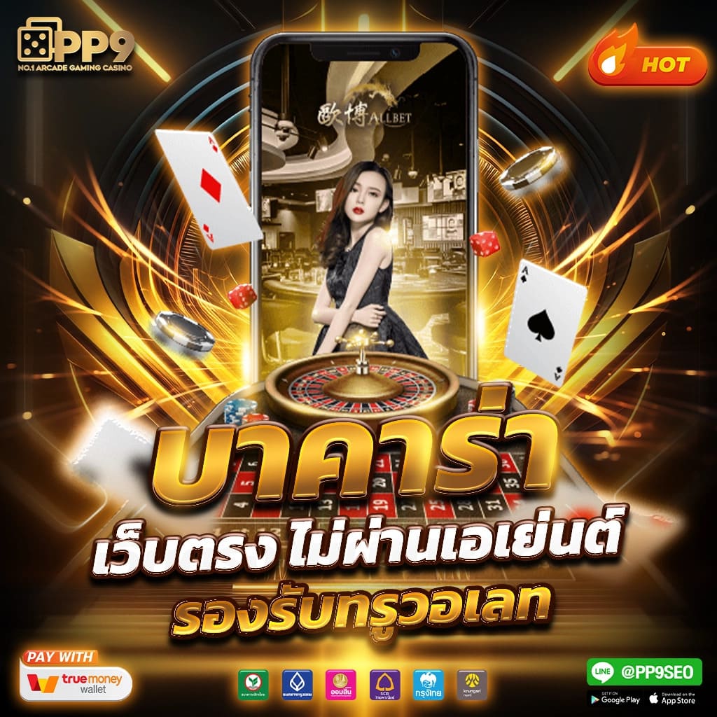 amb168 เว็บตรง สล็อต ฝากถอนออโต้ ไม่ผ่านเอเย่นต์ 2026