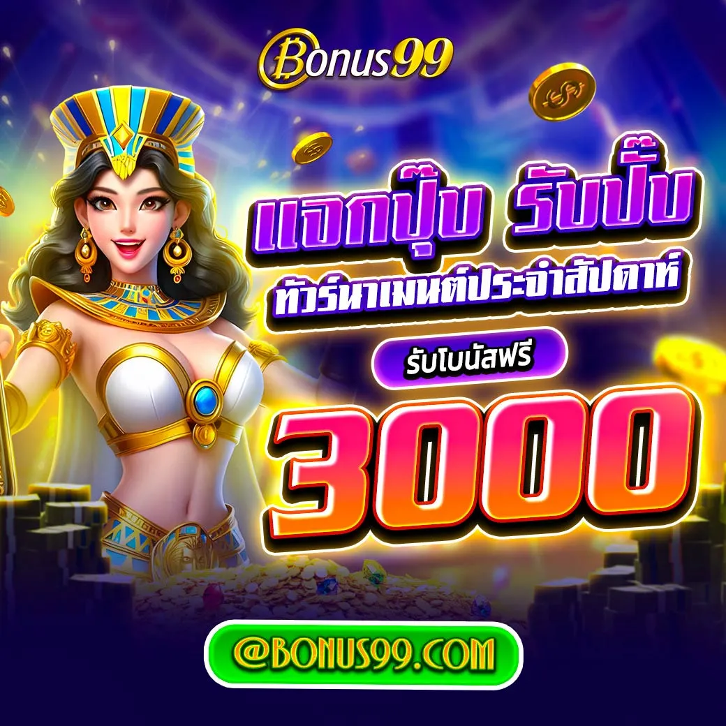 ambbet evo เว็บตรง สล็อต ฝากถอนออโต้ ไม่ผ่านเอเย่นต์ 2026