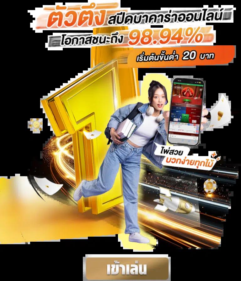 ambking เว็บตรง สล็อต ฝากถอนออโต้ ไม่ผ่านเอเย่นต์ 2026
