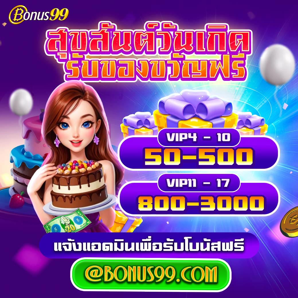 askmebet เว็บตรง สล็อต ฝากถอนออโต้ ไม่ผ่านเอเย่นต์ 2026