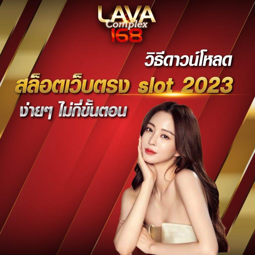 atom789 เว็บตรง สล็อต ฝากถอนออโต้ ไม่ผ่านเอเย่นต์ 2026
