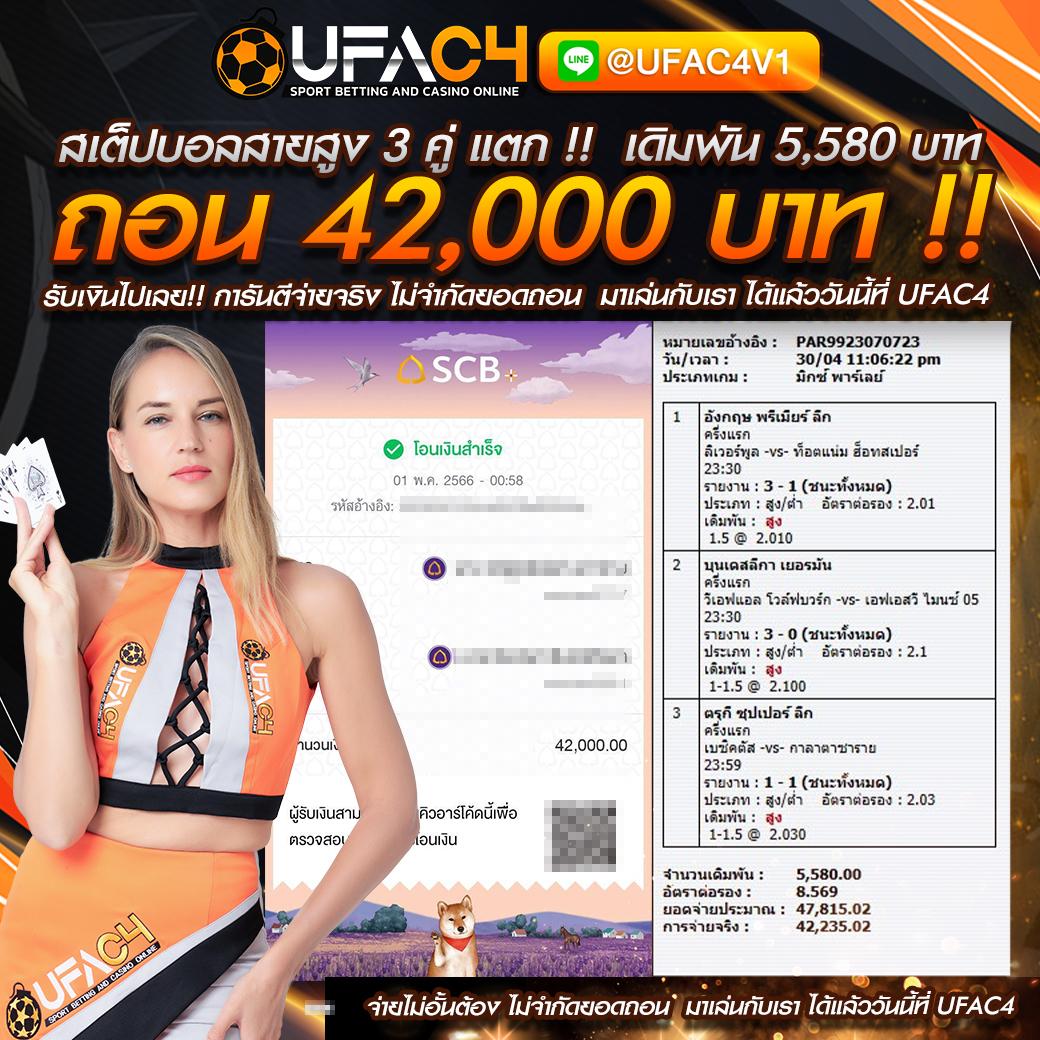 auto ufabet เว็บตรง สล็อต ฝากถอนออโต้ ไม่ผ่านเอเย่นต์ 2026