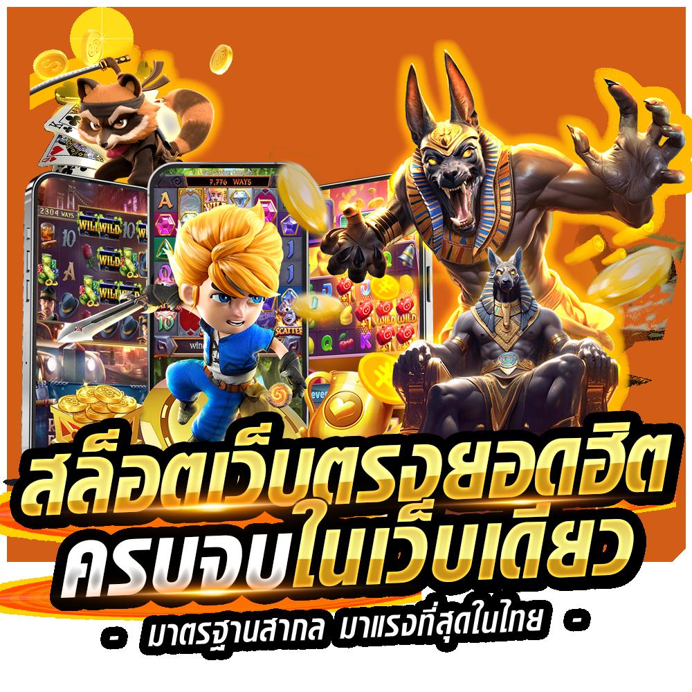 autoplay168 เว็บตรง สล็อต ฝากถอนออโต้ ไม่ผ่านเอเย่นต์ 2026