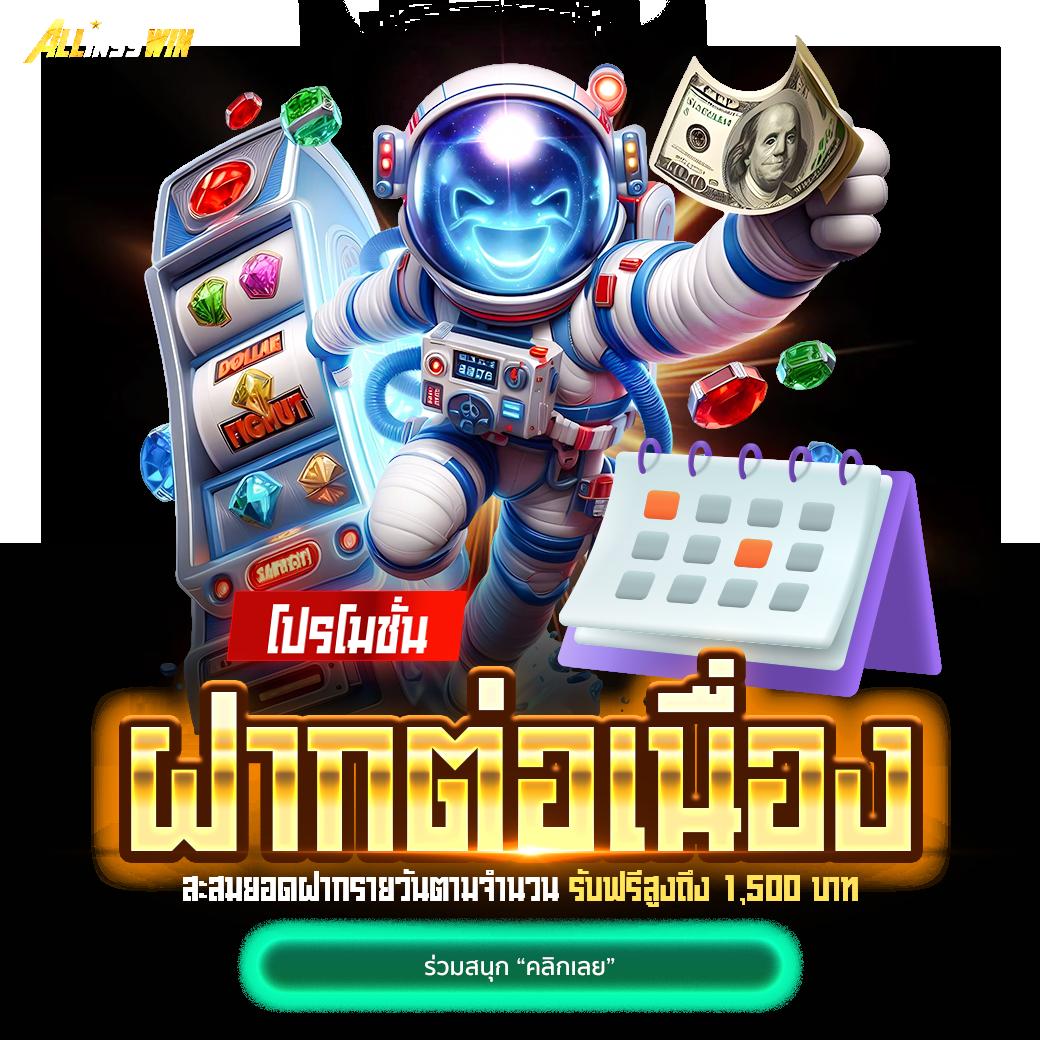 b2y เว็บตรง สล็อต ฝากถอนออโต้ ไม่ผ่านเอเย่นต์ 2026