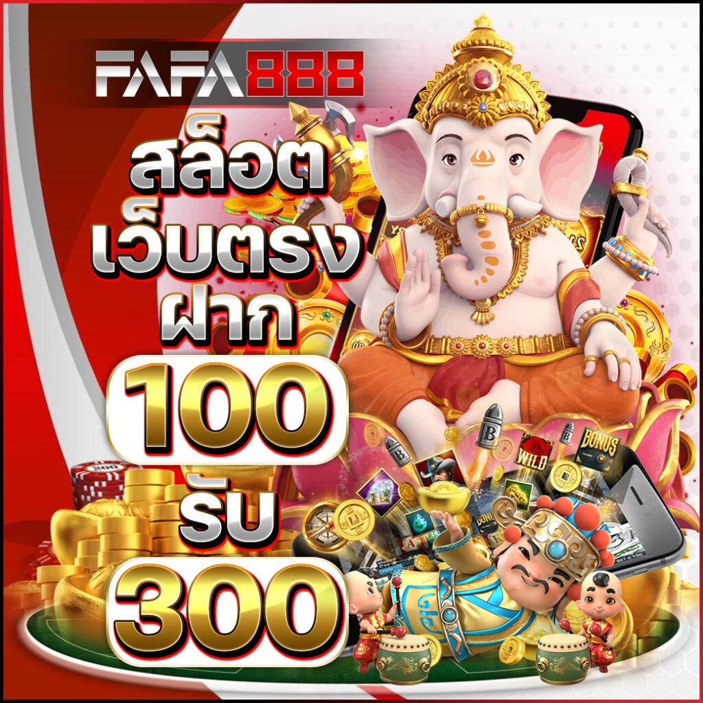 b game 666 เว็บตรง สล็อต ฝากถอนออโต้ ไม่ผ่านเอเย่นต์ 2026