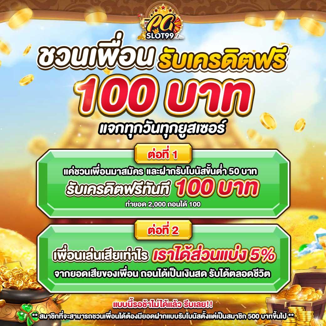 b game 777 เว็บตรง สล็อต ฝากถอนออโต้ ไม่ผ่านเอเย่นต์ 2026