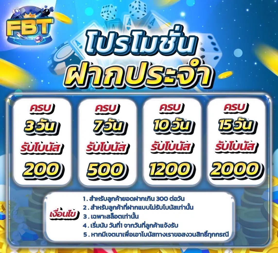 ballmun สล็อต เว็บตรง ฝากถอนออโต้ ไม่ผ่านเอเย่นต์ 2026