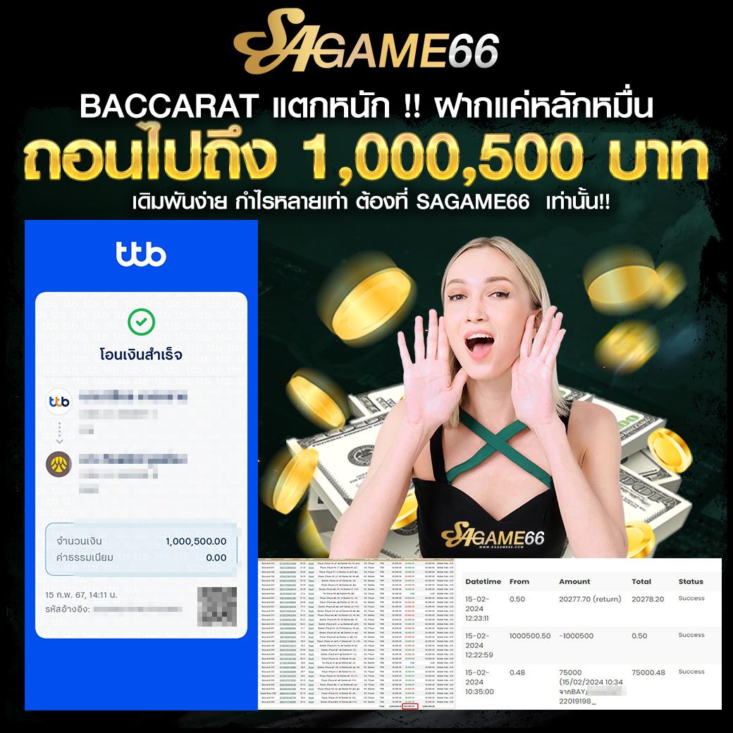 beo777 เว็บตรง สล็อต ฝากถอนออโต้ ไม่ผ่านเอเย่นต์ 2026