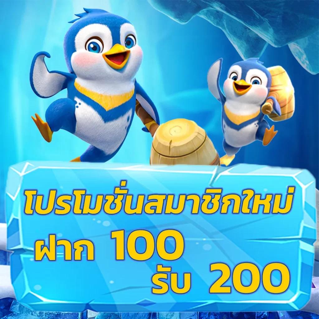 bet365 ทางเข้า เว็บตรง สล็อต ฝากถอนออโต้ ไม่ผ่านเอเย่นต์ 2026