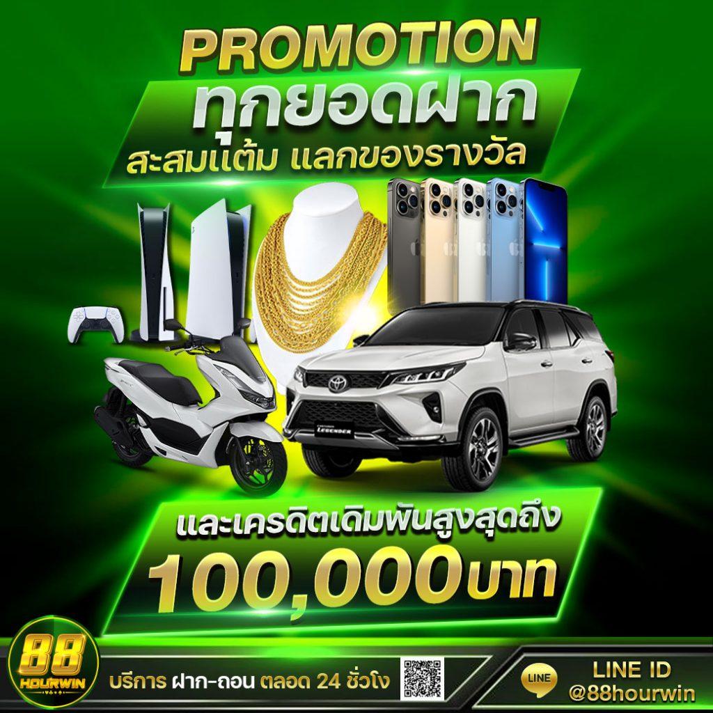 beta191 เว็บตรง สล็อต ฝากถอนออโต้ ไม่ผ่านเอเย่นต์ 2026