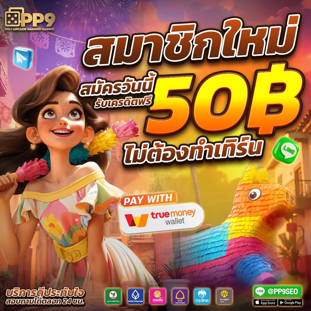 betcash 285 เว็บตรงสล็อต ฝากถอนออโต้ ไม่ผ่านเอเย่นต์ 2026