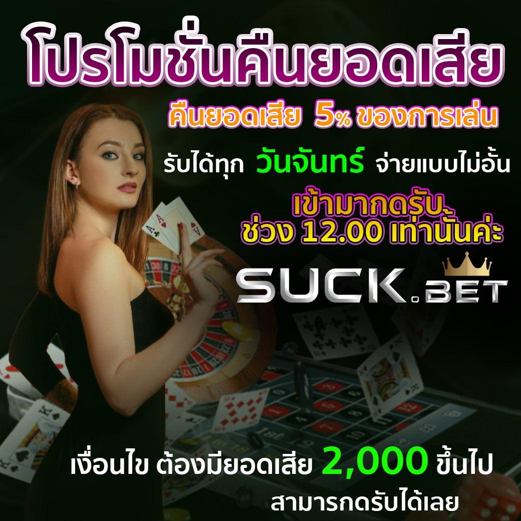 betflik45 เว็บตรง สล็อต ฝากถอนออโต้ ไม่ผ่านเอเย่นต์ 2026