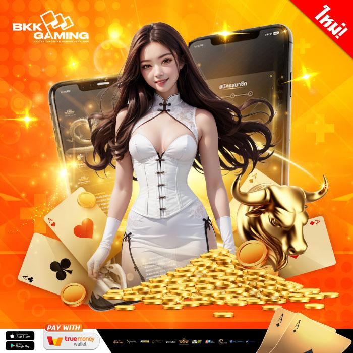 betflik5k เว็บตรง สล็อต ฝากถอนออโต้ ไม่ผ่านเอเย่นต์ 2026
