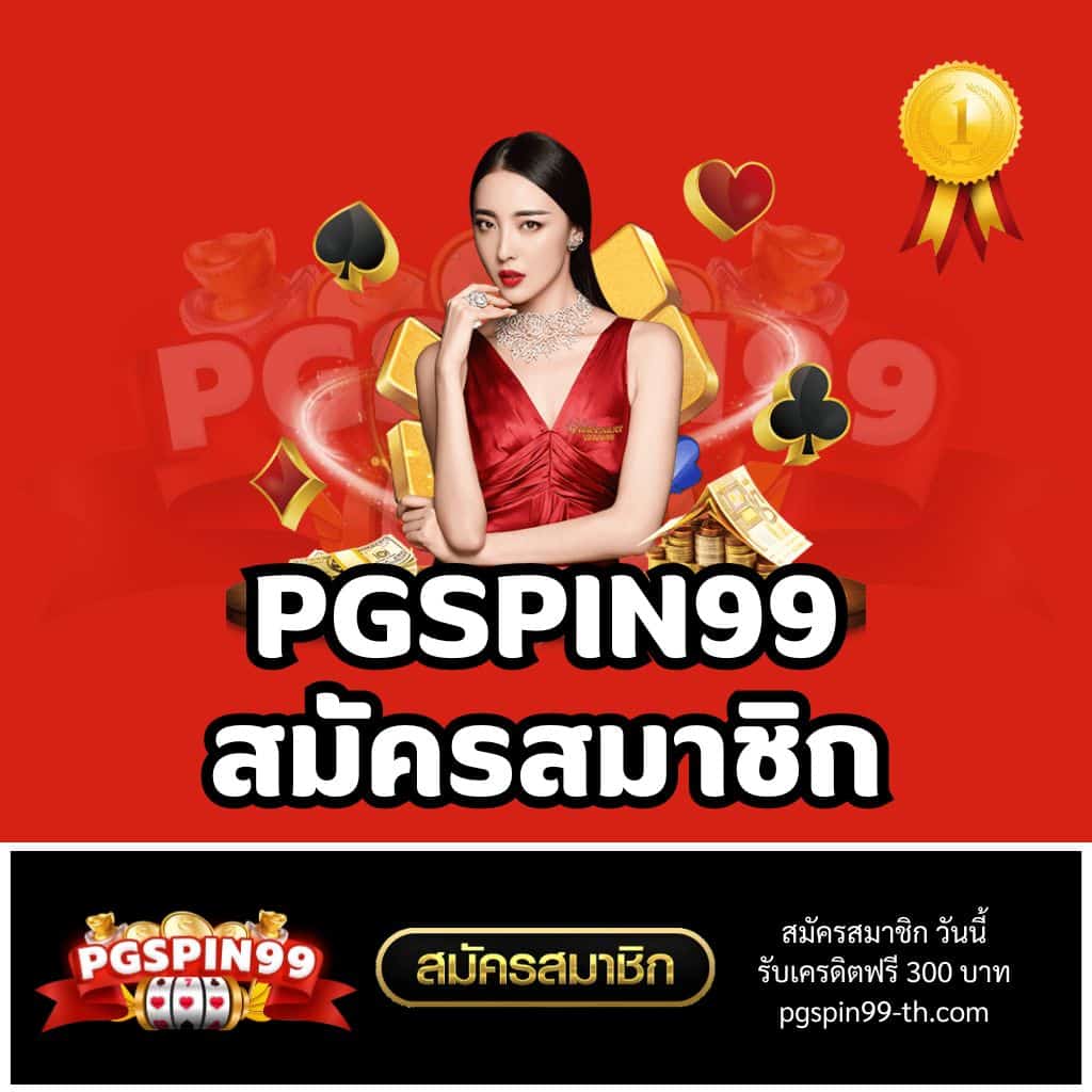 betflik68 เว็บตรง สล็อต ฝากถอนออโต้ ไม่ผ่านเอเย่นต์ 2026
