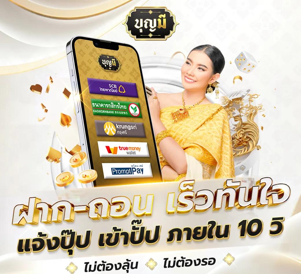 betflik93 เว็บตรง สล็อต ฝากถอนออโต้ ไม่ผ่านเอเย่นต์ 2026