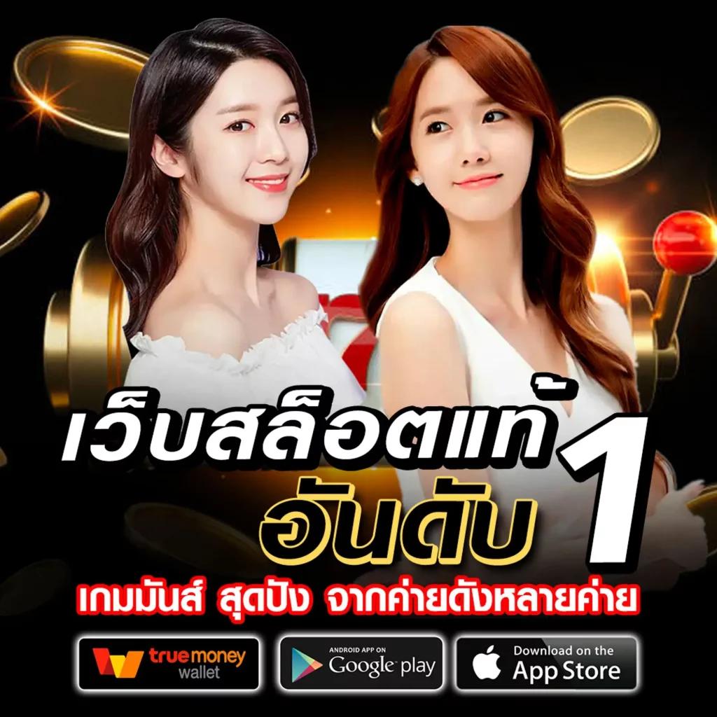 betflik 888 เว็บตรง สล็อต ฝากถอนออโต้ ไม่ผ่านเอเย่นต์ 2026
