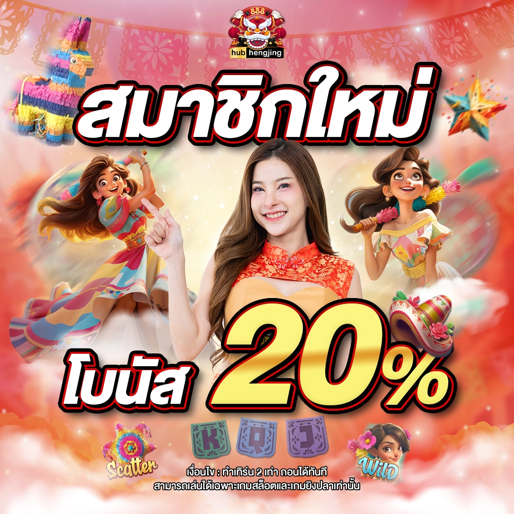 betflik auto เว็บตรง สล็อต ฝากถอนออโต้ ไม่ผ่านเอเย่นต์ 2026