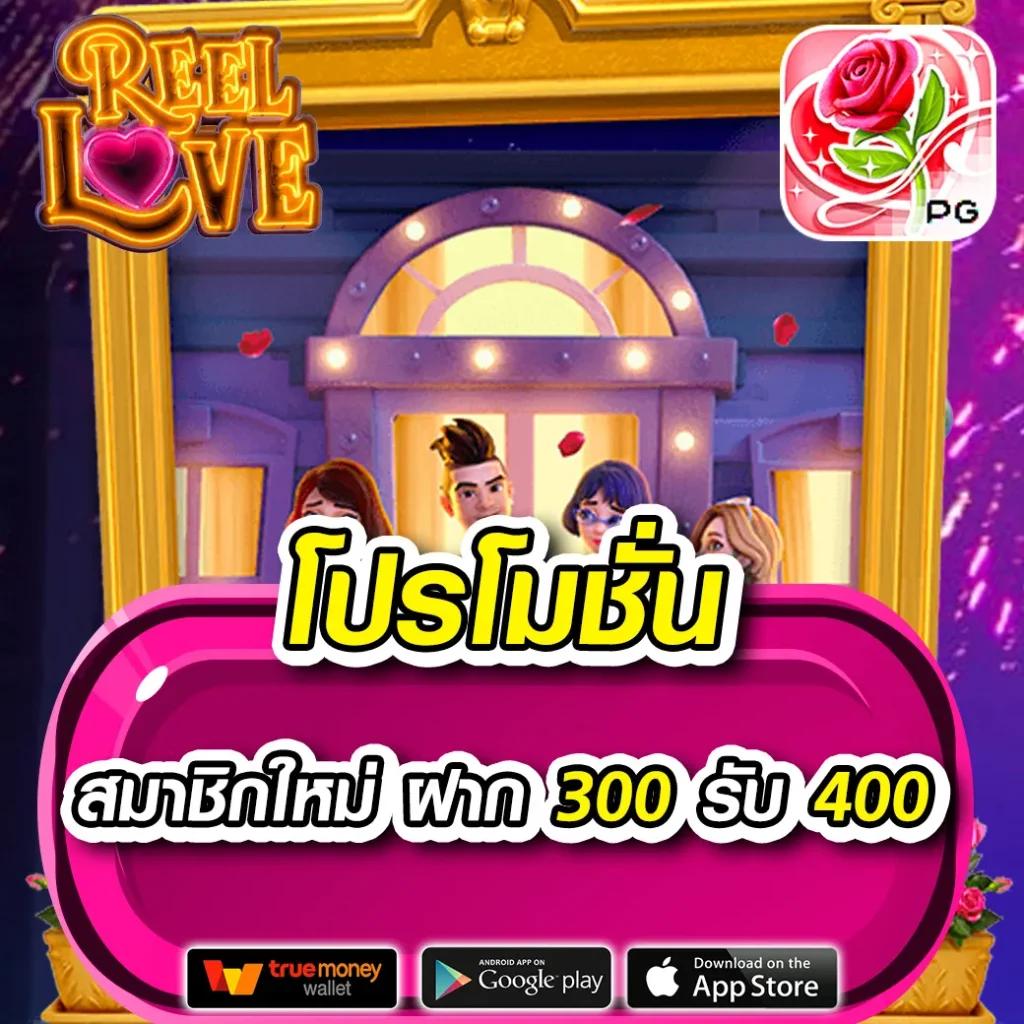 betflik slot เว็บตรง สล็อต ฝากถอนออโต้ ไม่ผ่านเอเย่นต์ 2026