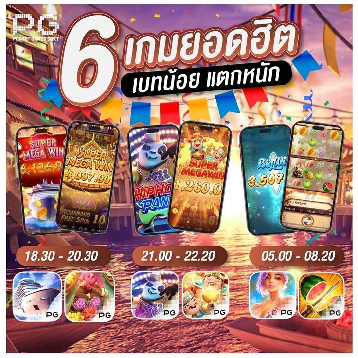 betflik เว็บตรง สล็อต ฝากถอนออโต้ ไม่ผ่านเอเย่นต์ 2026