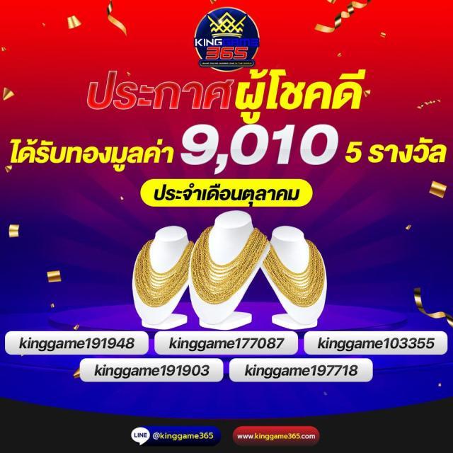 betflix1688 เว็บตรง สล็อต ฝากถอนออโต้ ไม่ผ่านเอเย่นต์ 2026