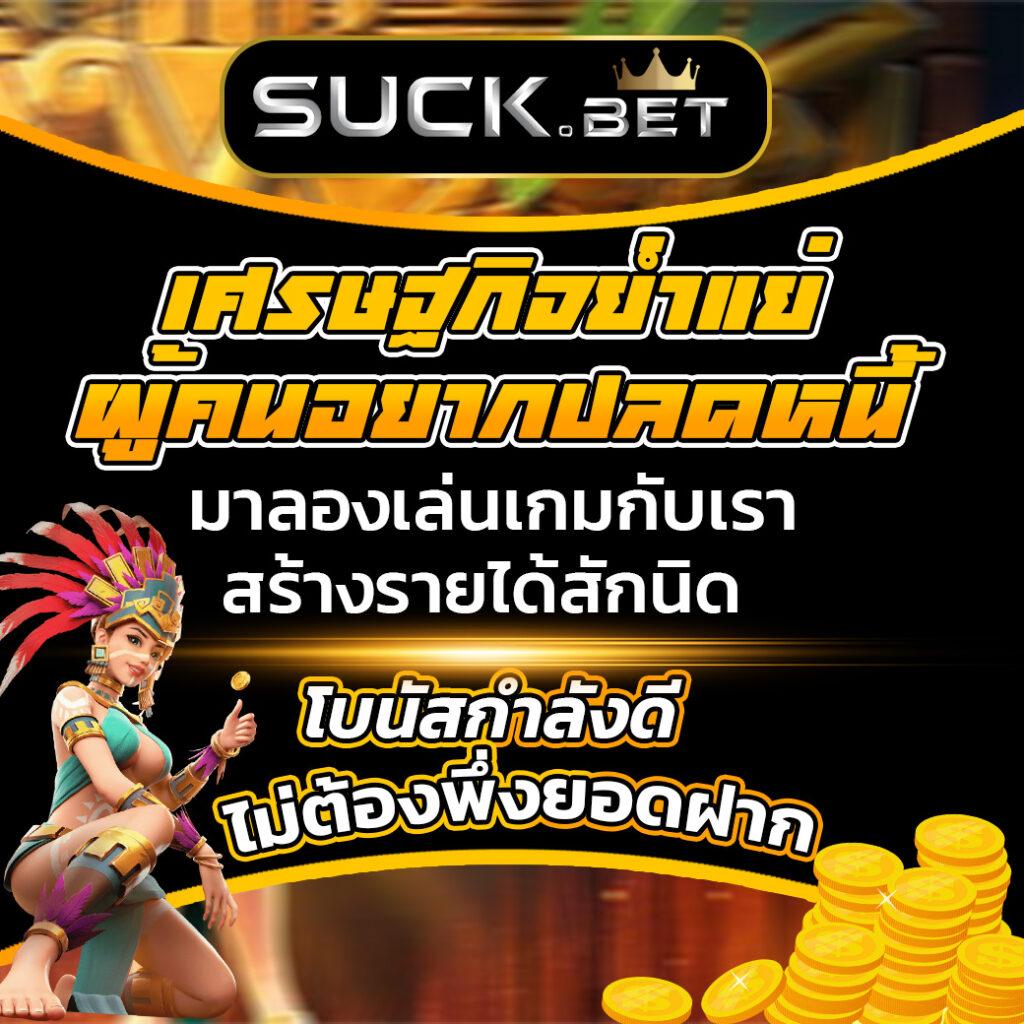 betflix19 เว็บตรง สล็อต ฝากถอนออโต้ ไม่ผ่านเอเย่นต์ 2026
