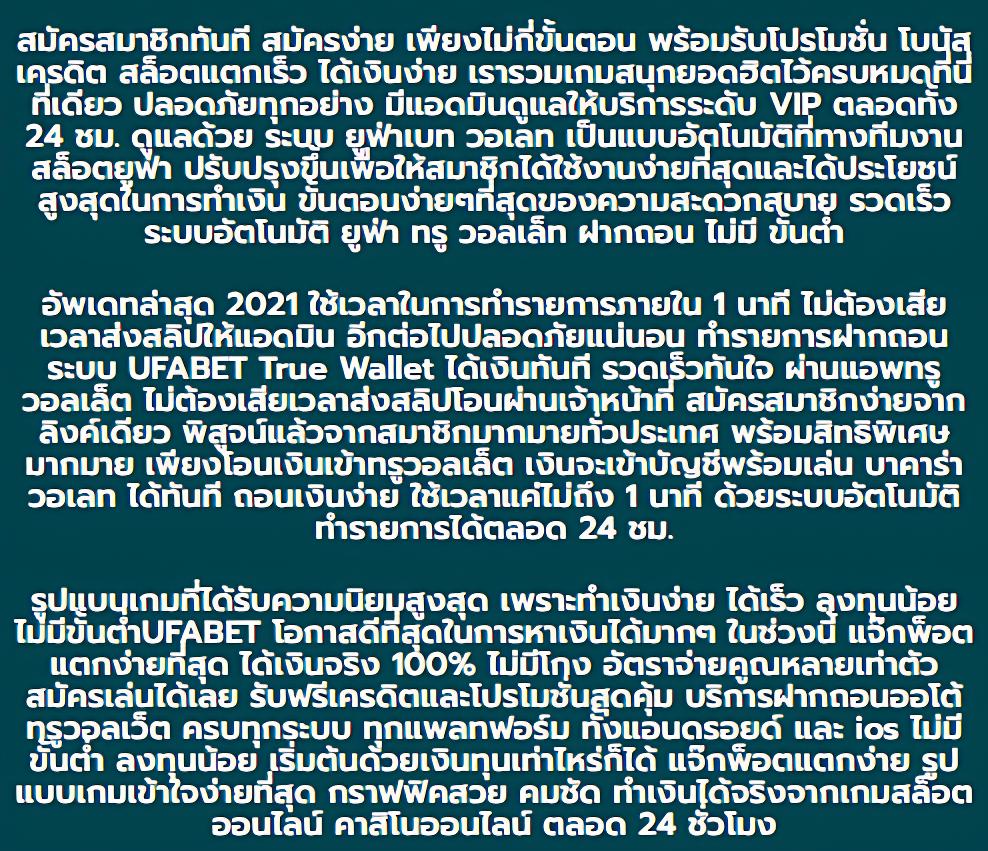 betflix249 เว็บตรงสล็อต ฝากถอนออโต้ ไม่ผ่านเอเย่นต์ 2026