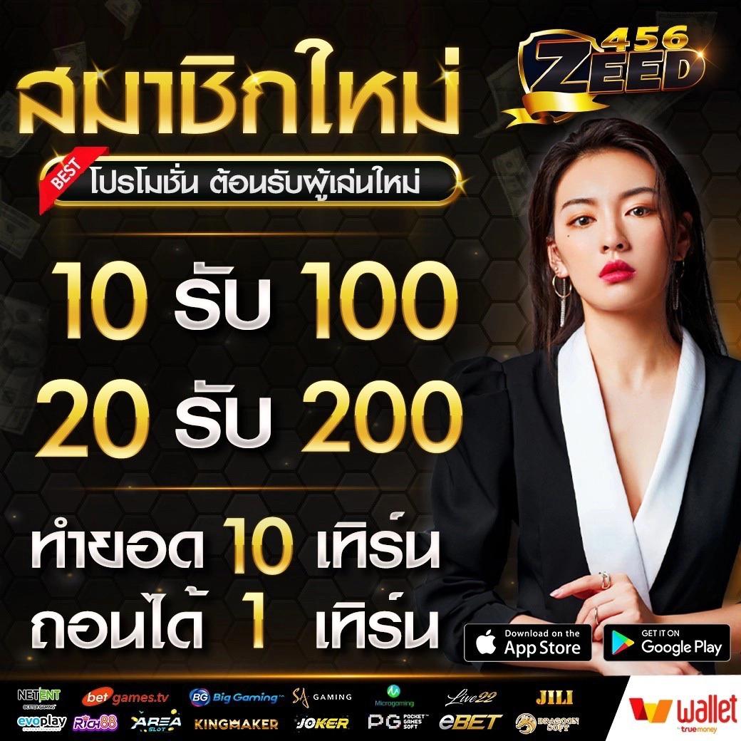betflix285 เข้าสู่ระบบ เว็บตรง สล็อต ฝากถอนออโต้ ไม่ผ่านเอเย่นต์ 2026