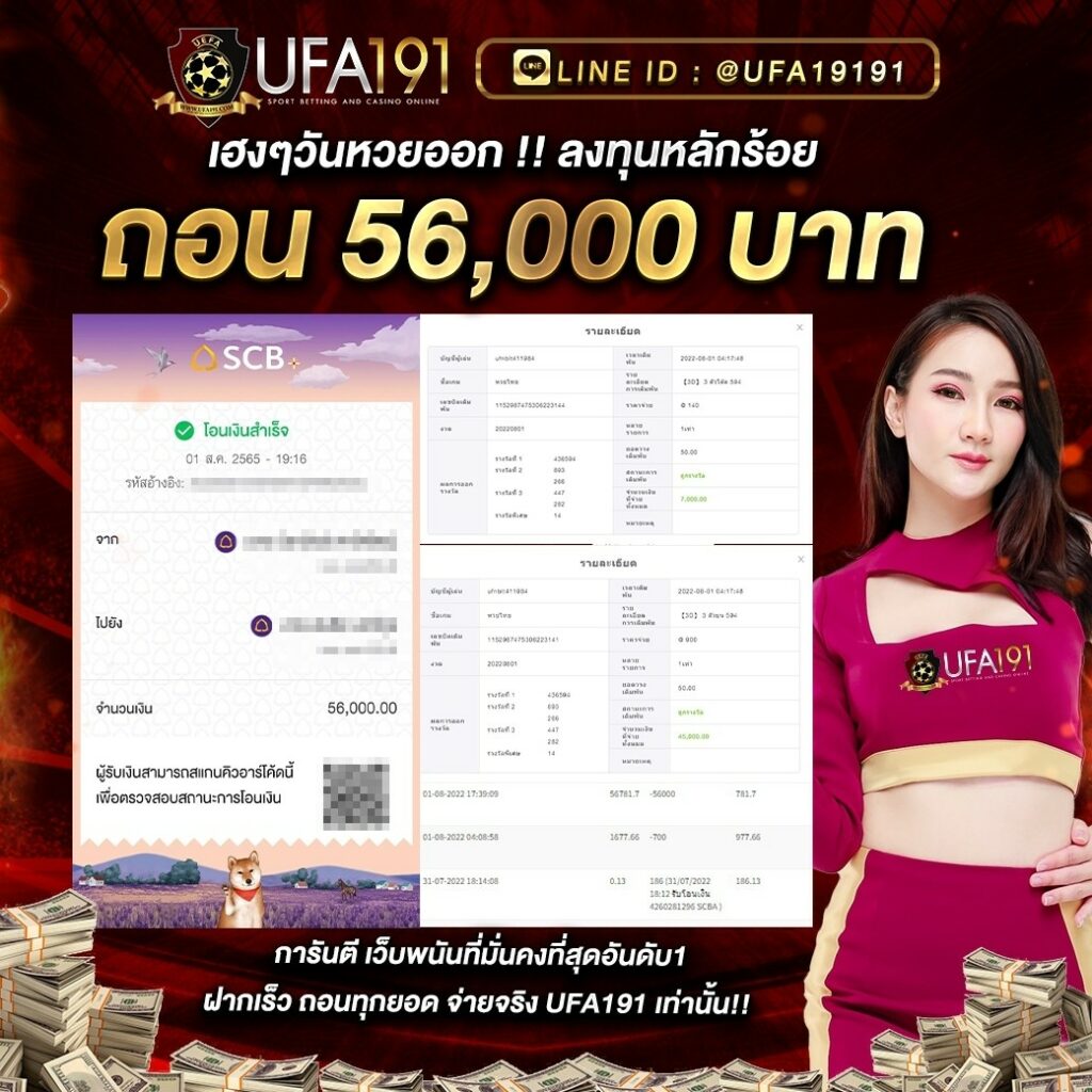 betflix285 เว็บตรง สล็อต ฝากถอนออโต้ ไม่ผ่านเอเย่นต์ 2026
