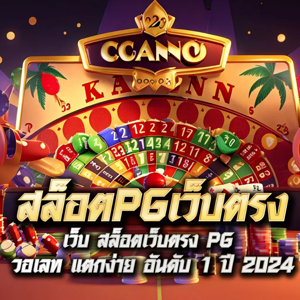 betflix789 เว็บตรง สล็อต ฝากถอนออโต้ ไม่ผ่านเอเย่นต์ 2026
