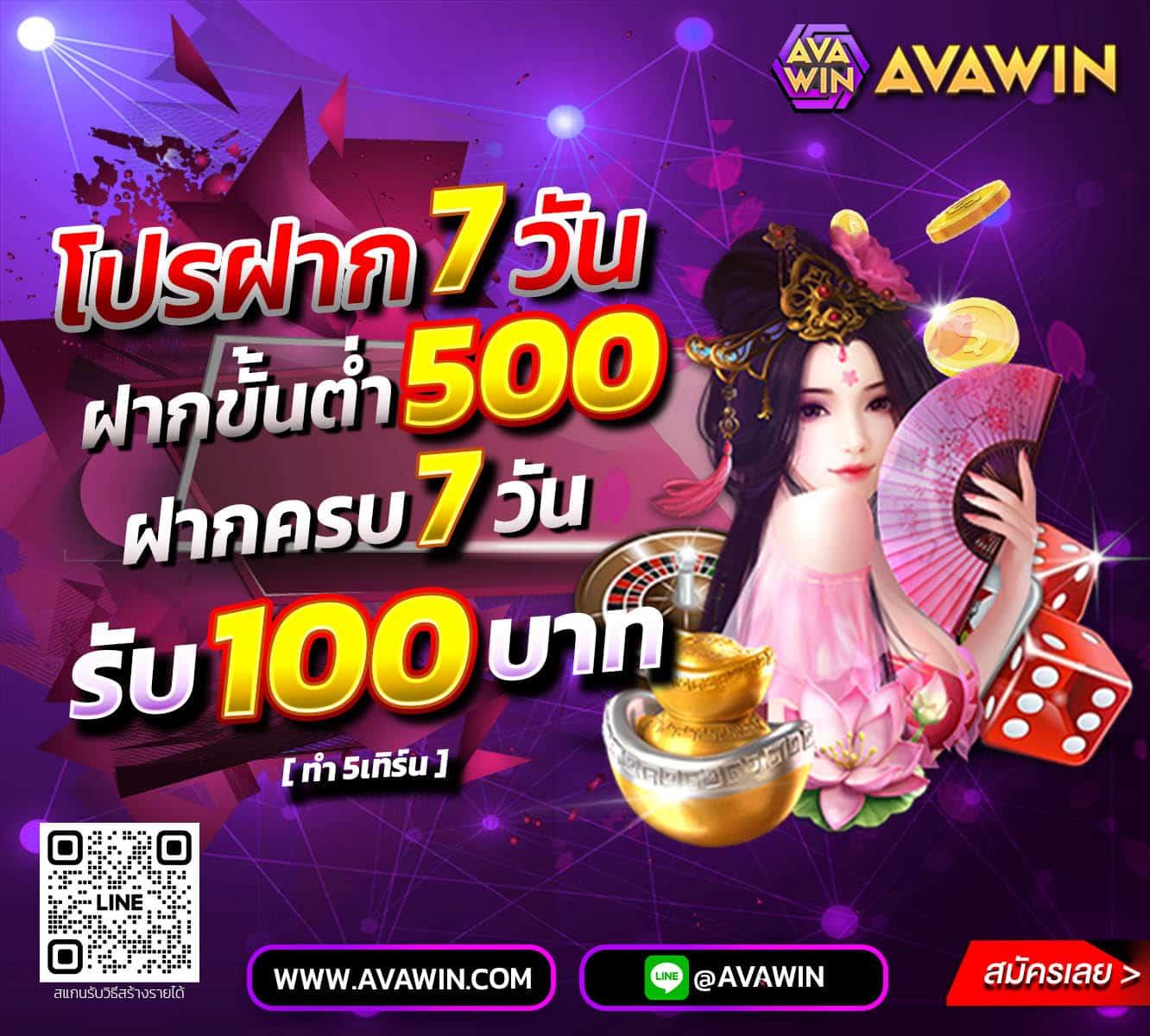 betflix8888 ทางเข้า เว็บตรง สล็อต ฝากถอนออโต้ ไม่ผ่านเอเย่นต์ 2026