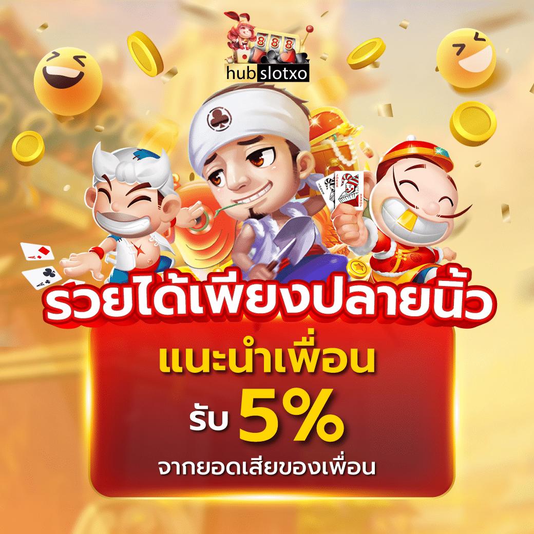 betflix joker เว็บตรง สล็อต ฝากถอนออโต้ ไม่ผ่านเอเย่นต์ 2026