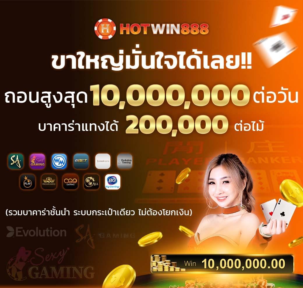betflix life เว็บตรง สล็อต ฝากถอนออโต้ ไม่ผ่านเอเย่นต์ 2026