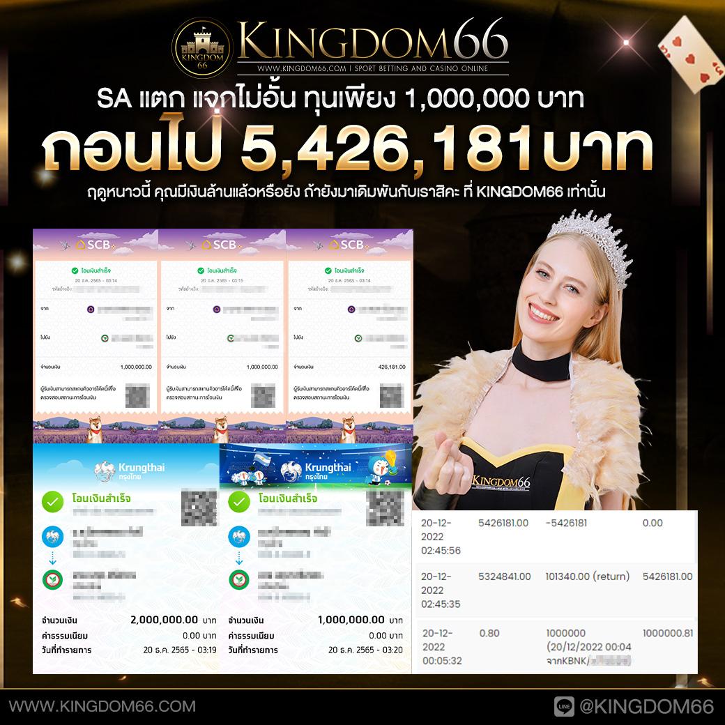 betflixfin เว็บตรงสล็อต ฝากถอนออโต้ ไม่ผ่านเอเย่นต์ 2026