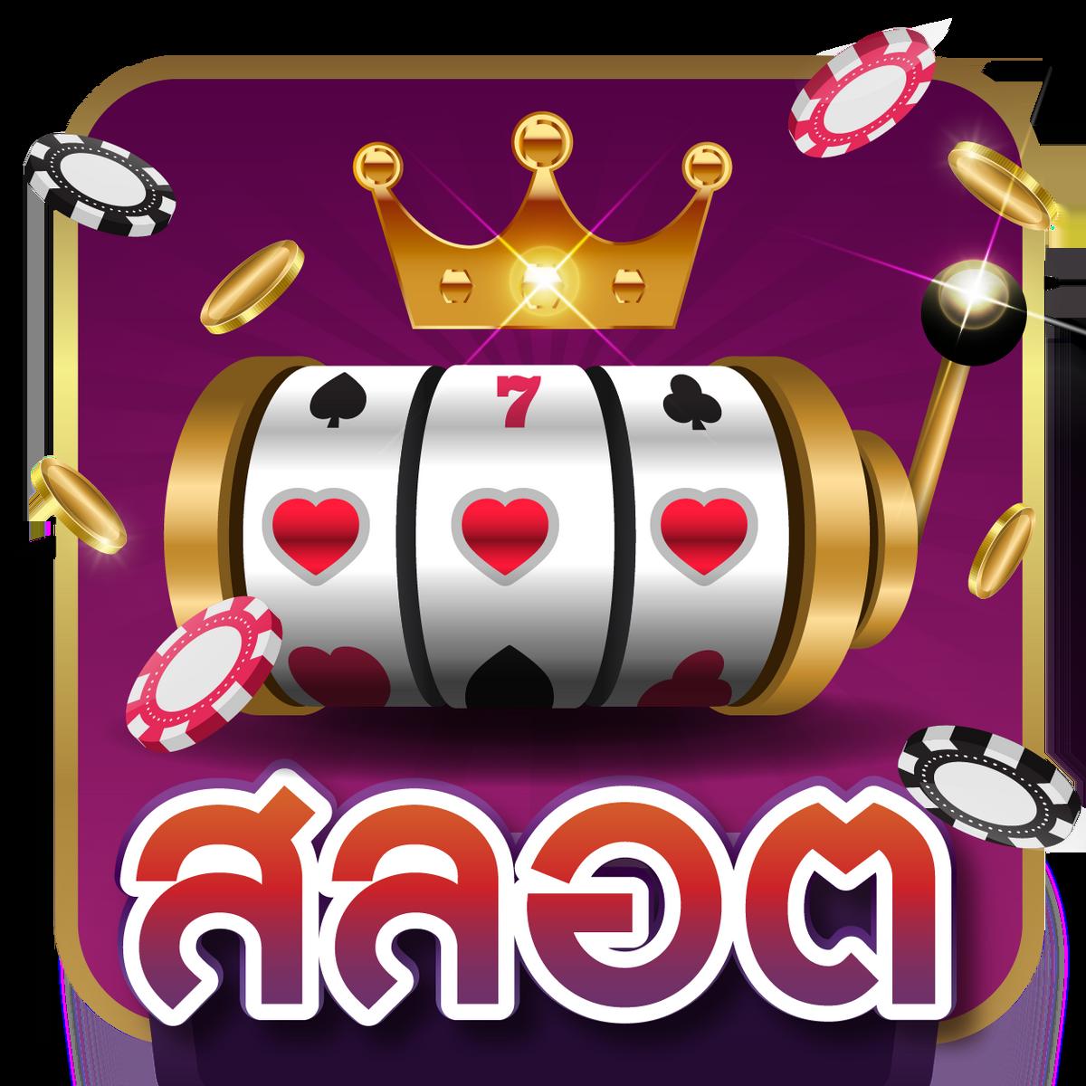 betflixslot เว็บตรง สล็อต ฝากถอนออโต้ ไม่ผ่านเอเย่นต์ 2026