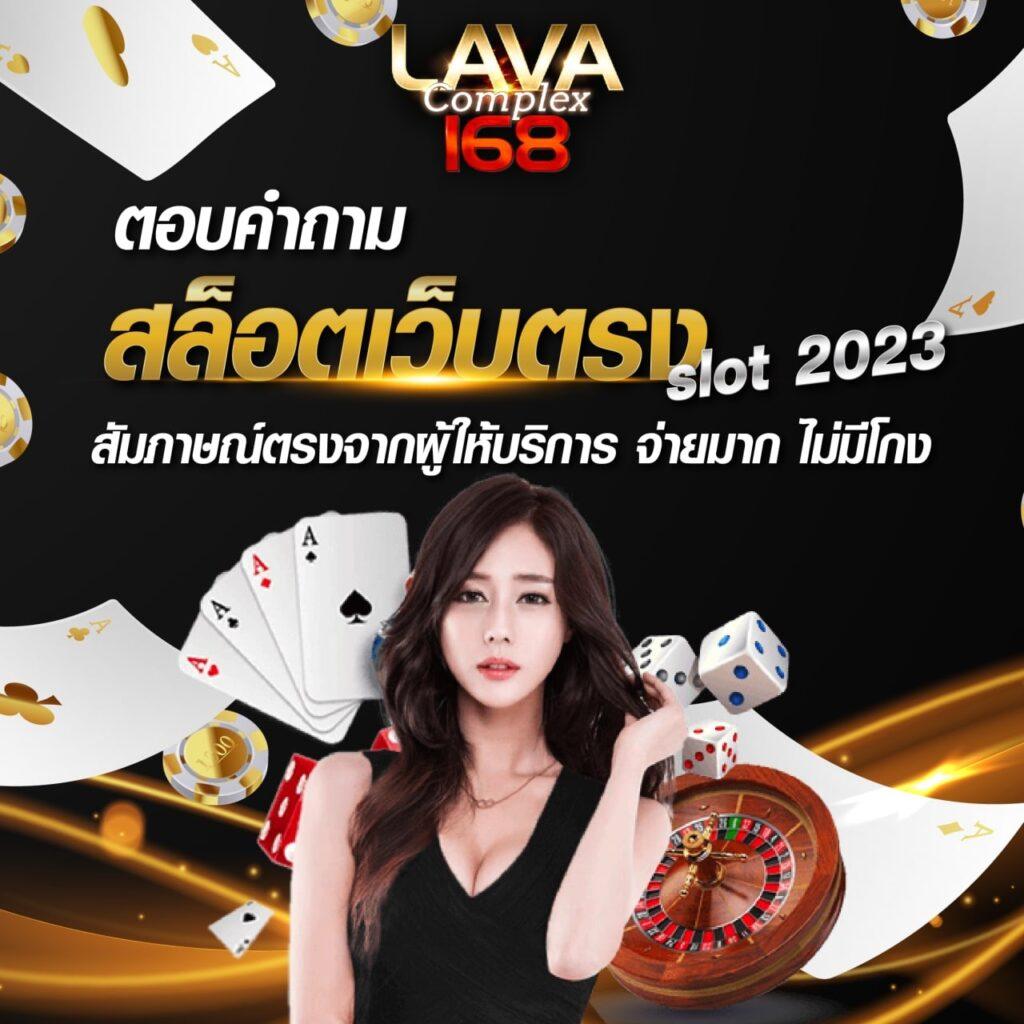betkick365 เว็บตรง สล็อต ฝากถอนออโต้ ไม่ผ่านเอเย่นต์ 2026