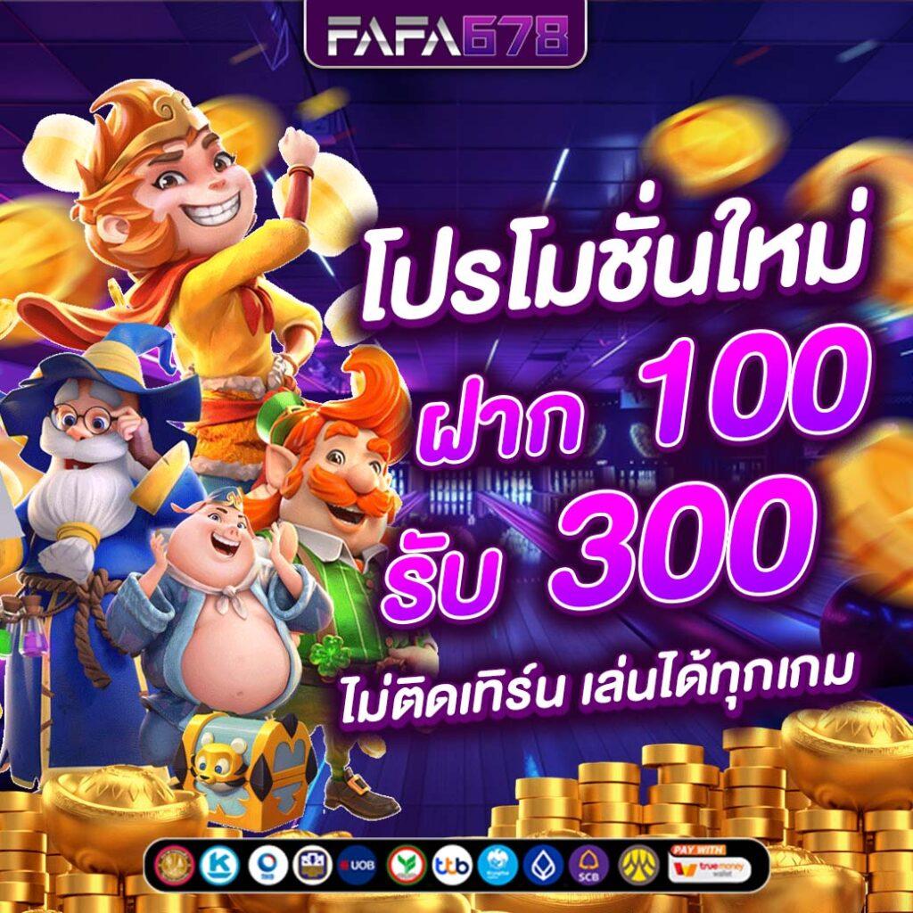 bgame666 เว็บตรง สล็อต ฝากถอนออโต้ ไม่ผ่านเอเย่นต์ 2026