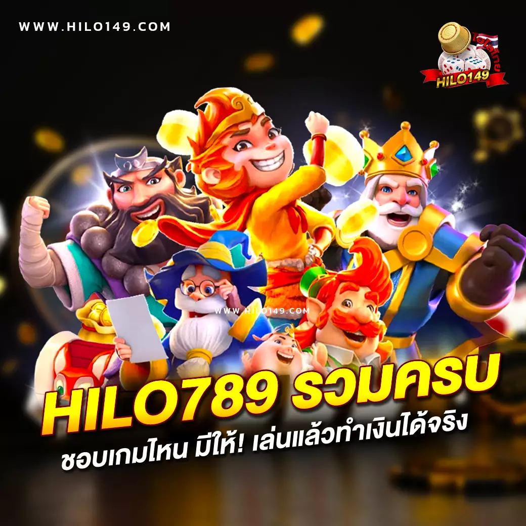 big win auto เว็บตรง สล็อต ฝากถอนออโต้ ไม่ผ่านเอเย่นต์ 2026