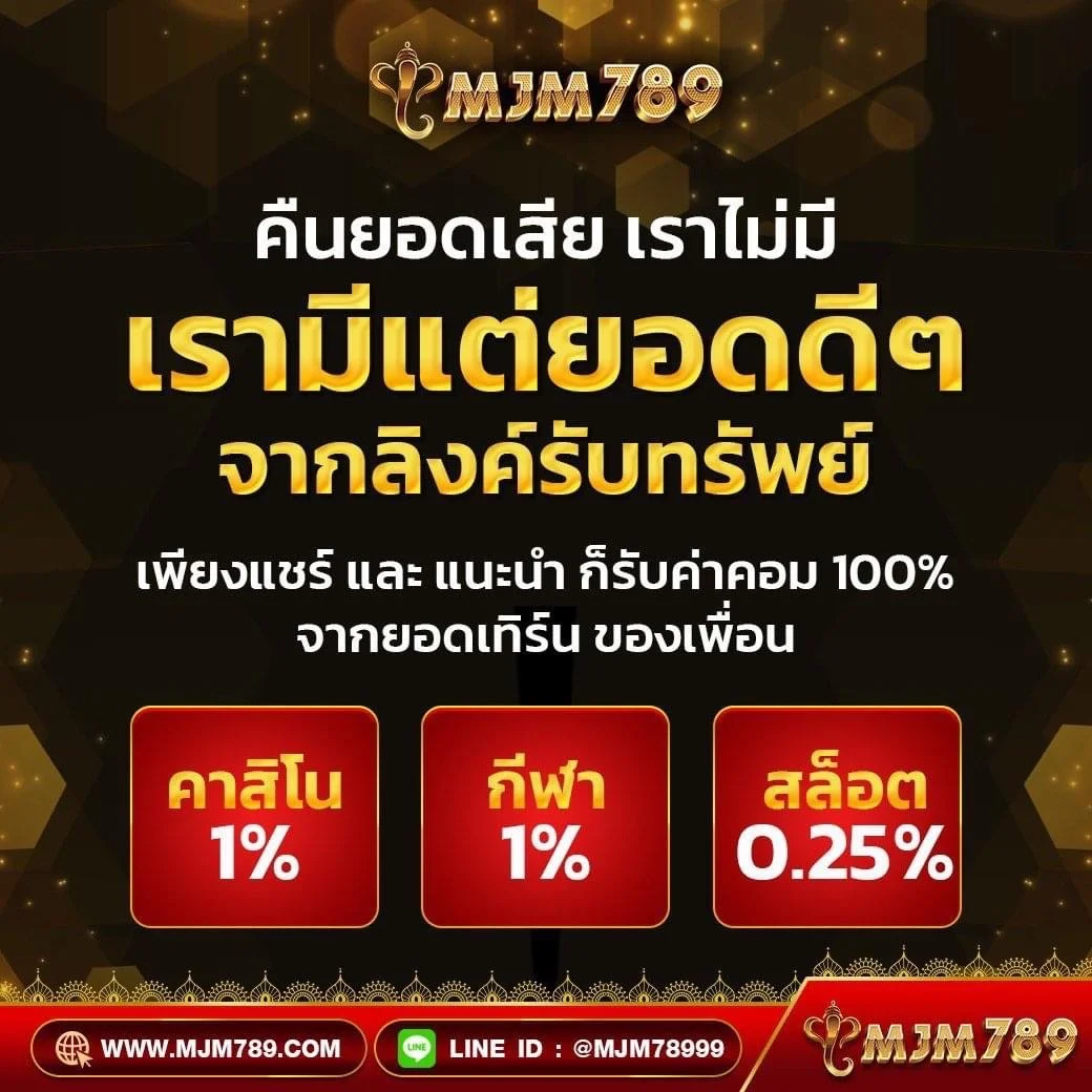 biggame1688 เว็บตรง สล็อต ฝากถอนออโต้ ไม่ผ่านเอเย่นต์ 2026