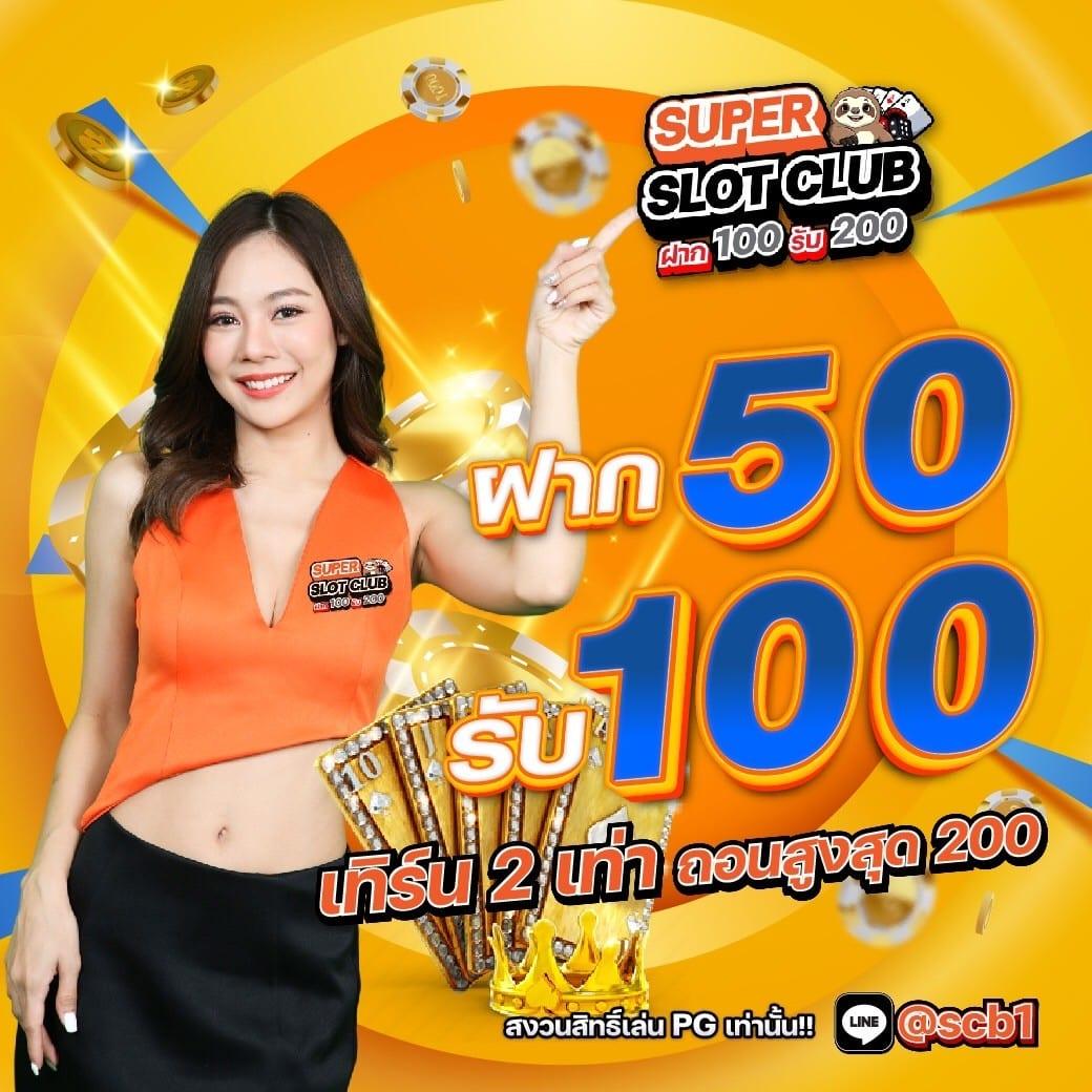 bigwin auto เว็บตรงสล็อต ฝากถอนออโต้ ไม่ผ่านเอเย่นต์ 2026