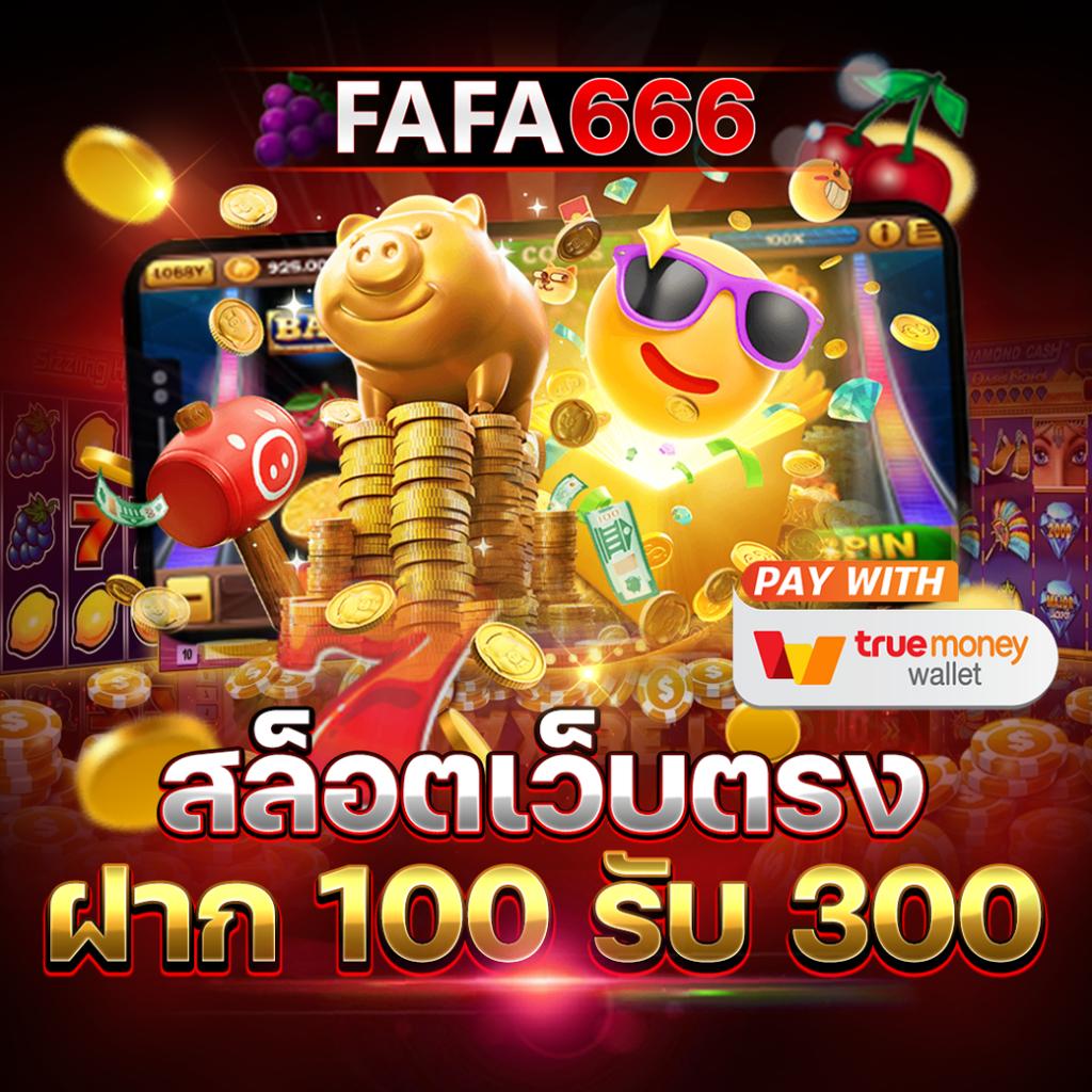 boss45 เว็บตรง สล็อต ฝากถอนออโต้ ไม่ผ่านเอเย่นต์ 2026