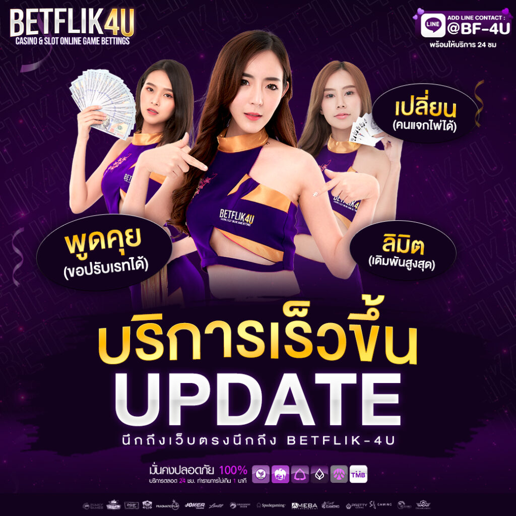 bwin ทางเข้า เว็บตรง สล็อต ฝากถอนออโต้ ไม่ผ่านเอเย่นต์ 2026