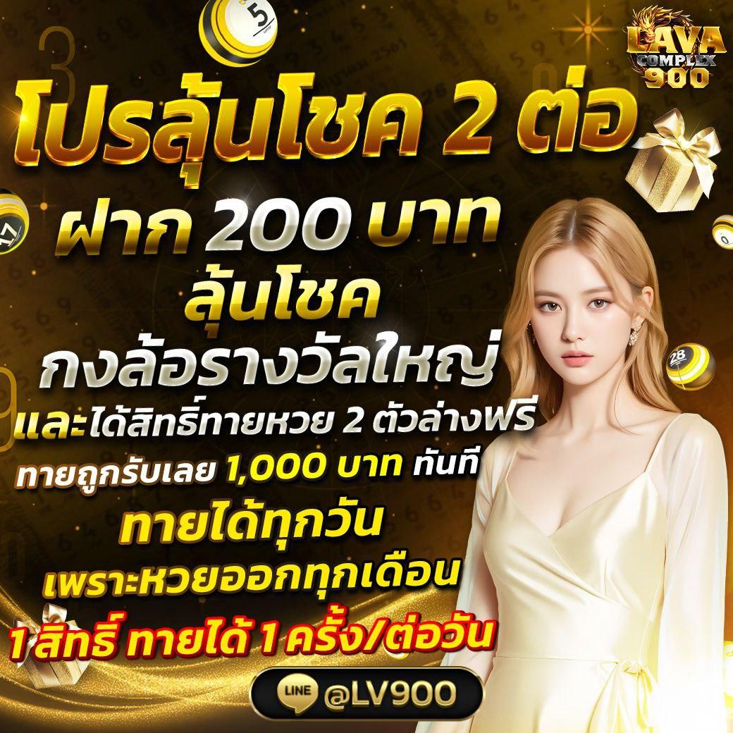 cash65 เว็บตรง สล็อต ฝากถอนออโต้ ไม่ผ่านเอเย่นต์ 2026