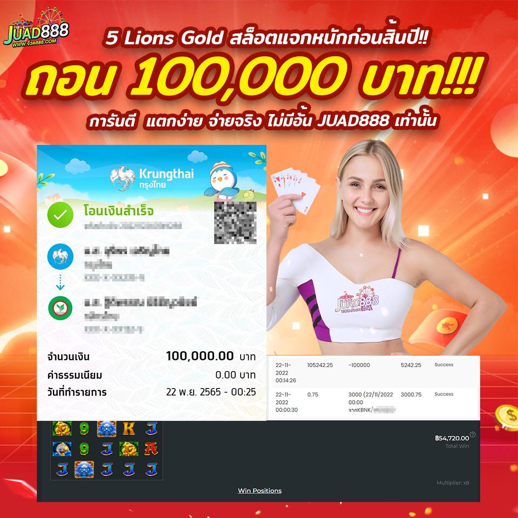 cat888 win เว็บตรง สล็อต ฝากถอนออโต้ ไม่ผ่านเอเย่นต์ 2026